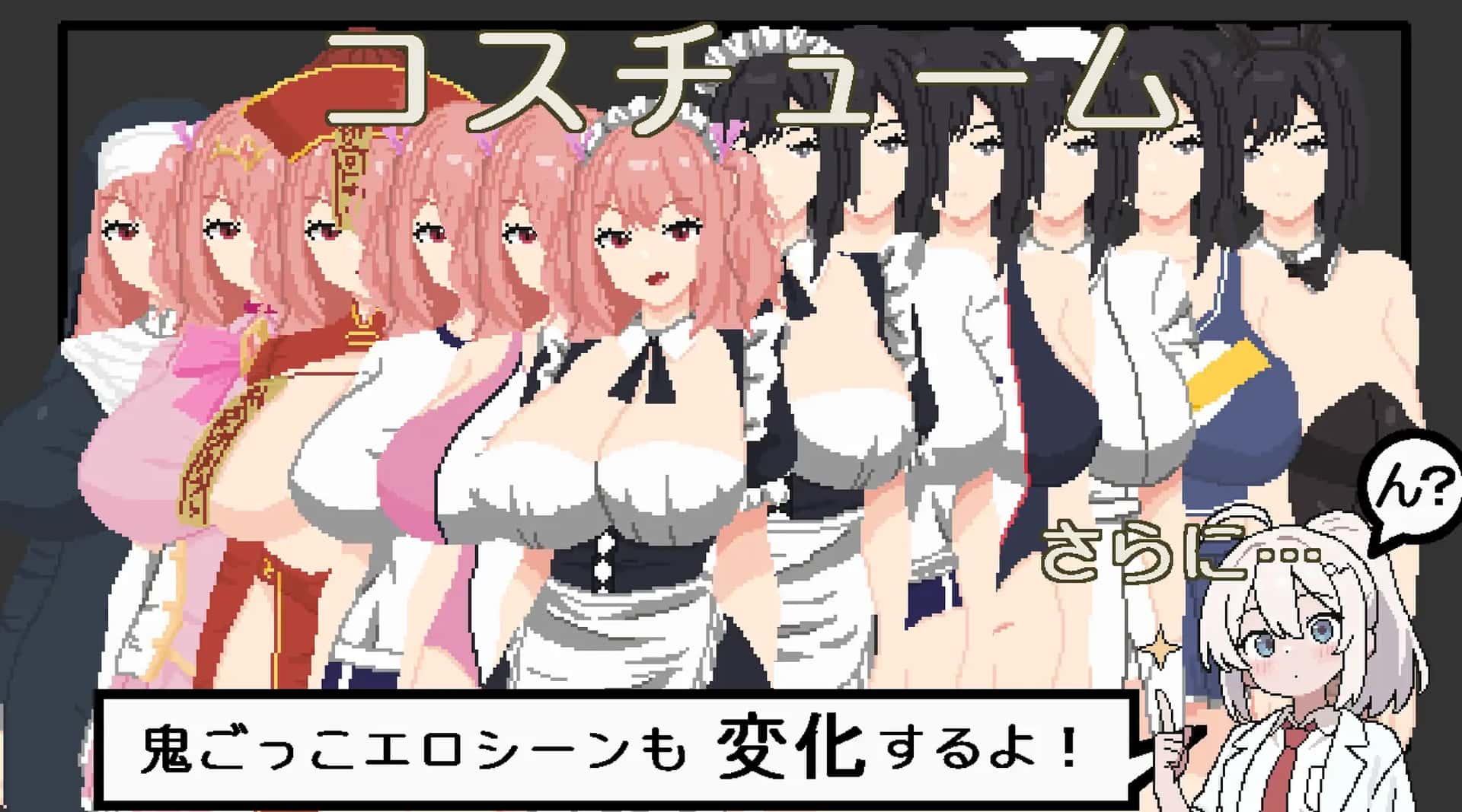 恶梦屋敷・无限牢狱 正式版插画