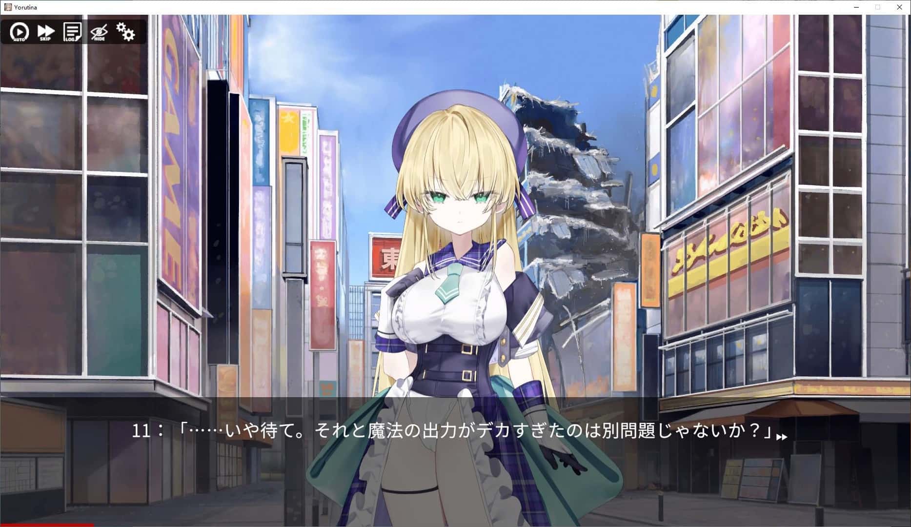 魔法少女尤尔蒂娜全息投影