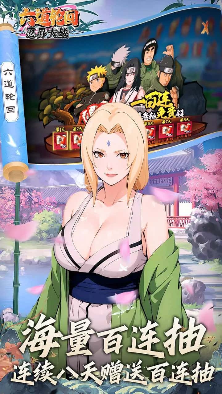 游戏画面5